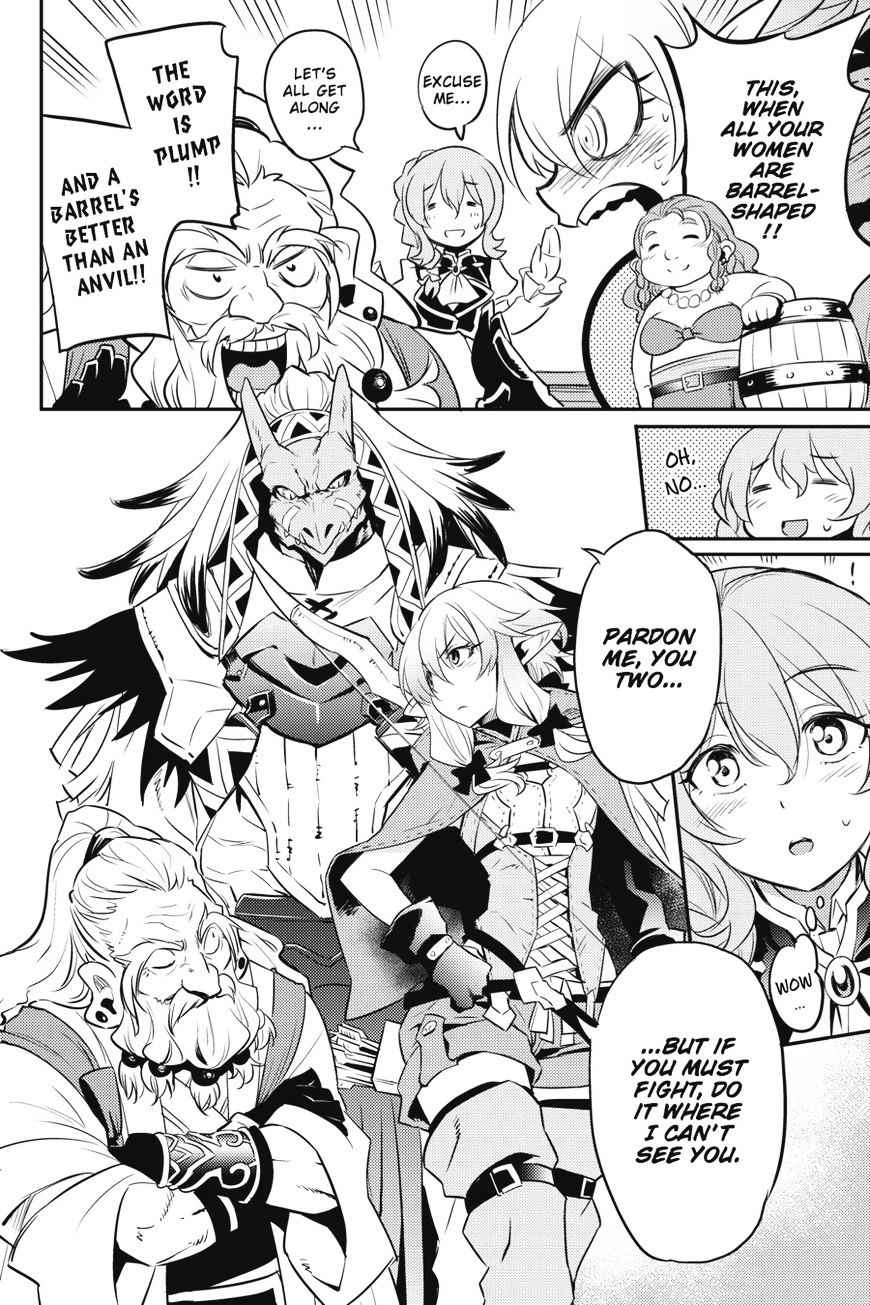 GOBLIN SLAYER Chapter 5 - Page 7