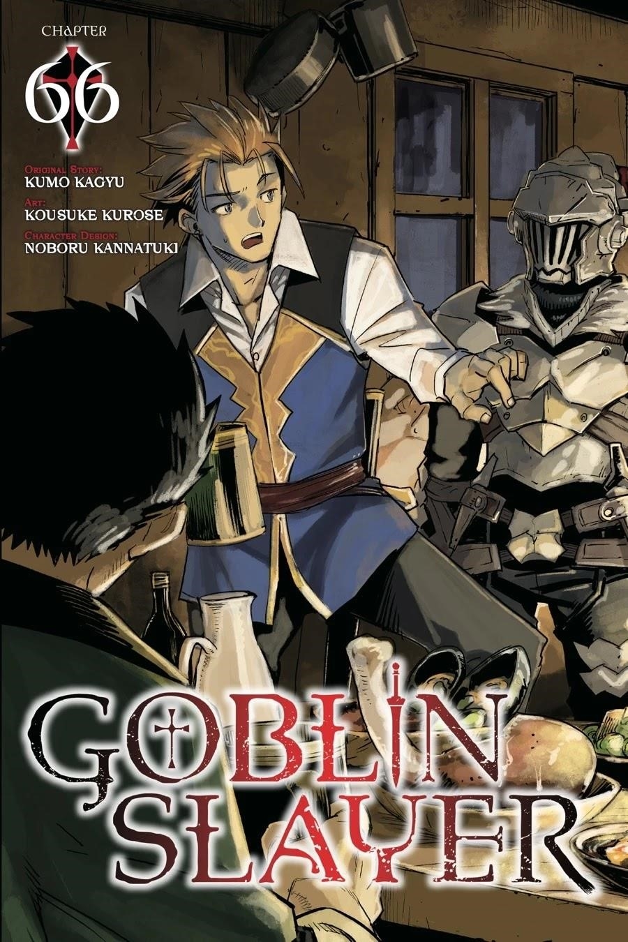 GOBLIN SLAYER Chapter 66 - Page 1