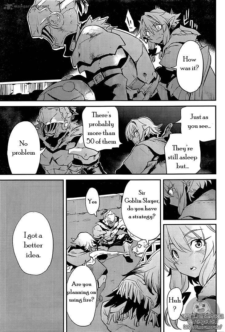 GOBLIN SLAYER Chapter 7 - Page 13