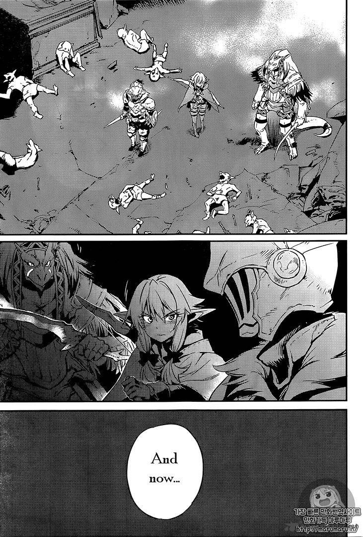 GOBLIN SLAYER Chapter 7 - Page 17