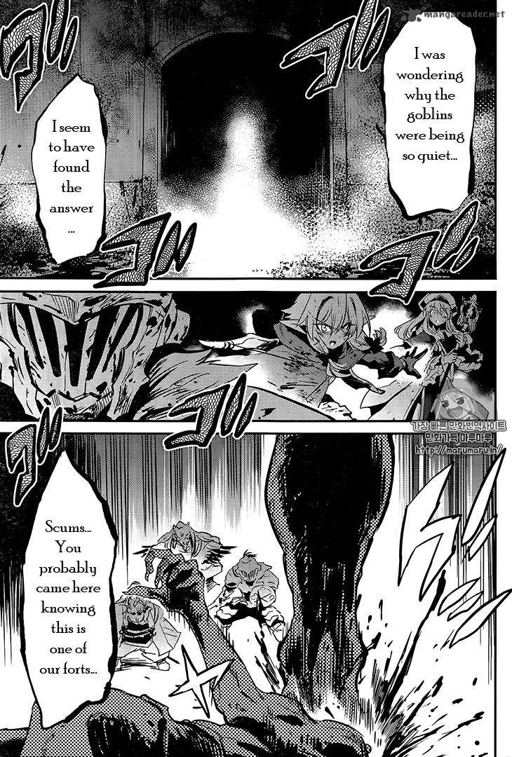 GOBLIN SLAYER Chapter 7 - Page 26