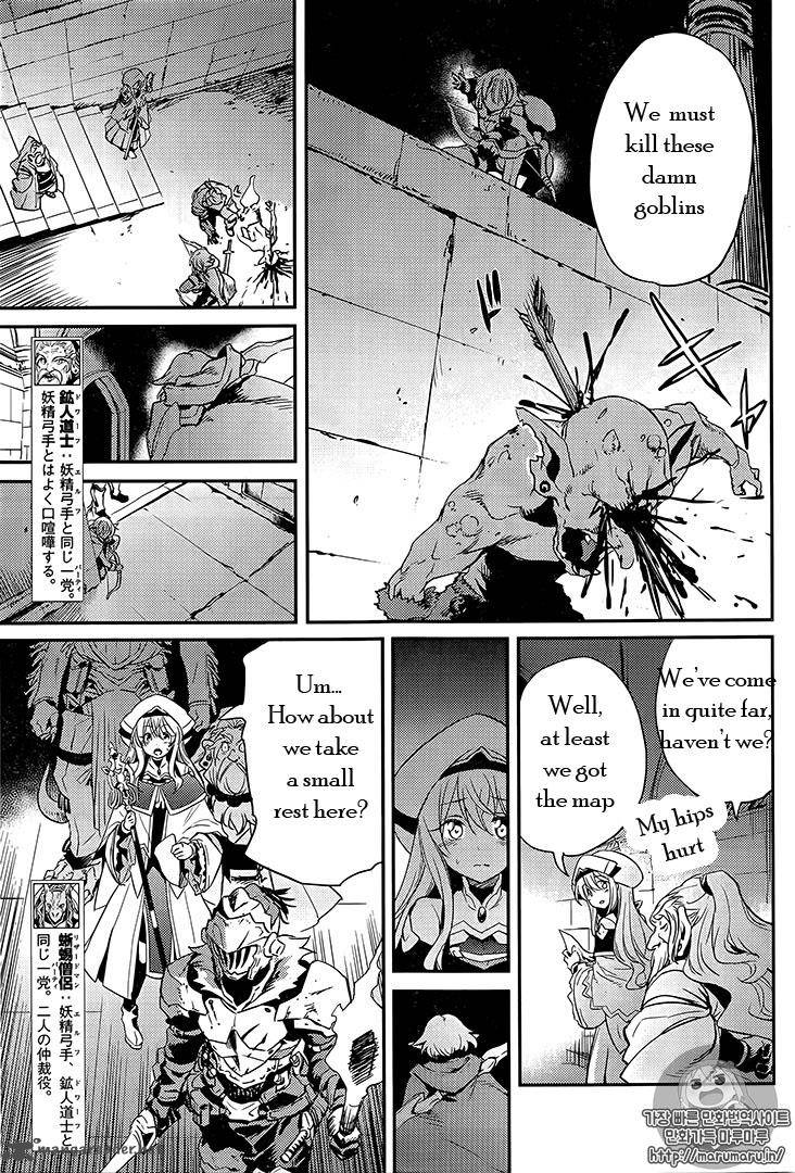 GOBLIN SLAYER Chapter 7 - Page 5