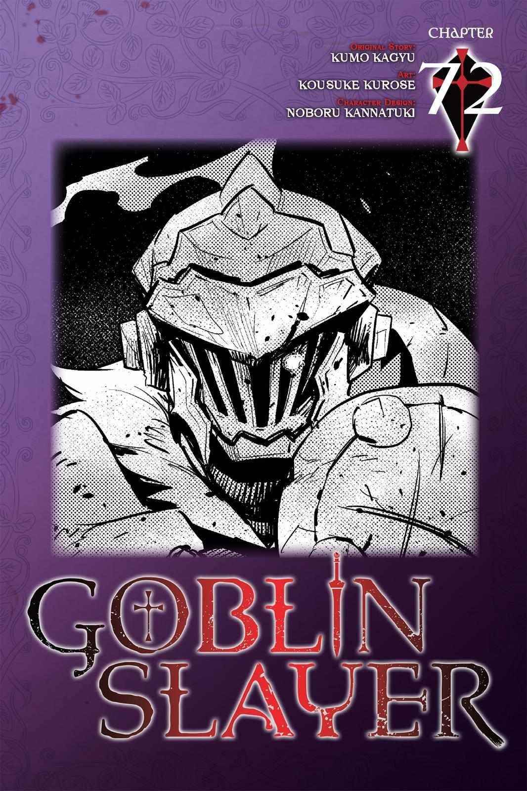 GOBLIN SLAYER Chapter 72 - Page 1