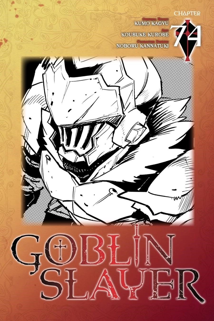 GOBLIN SLAYER Chapter 74 - Page 1