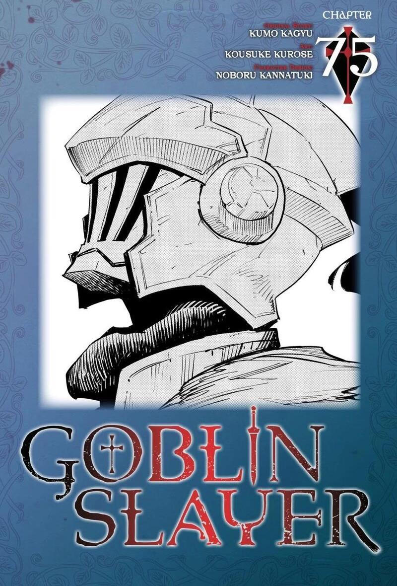 GOBLIN SLAYER Chapter 75 - Page 1