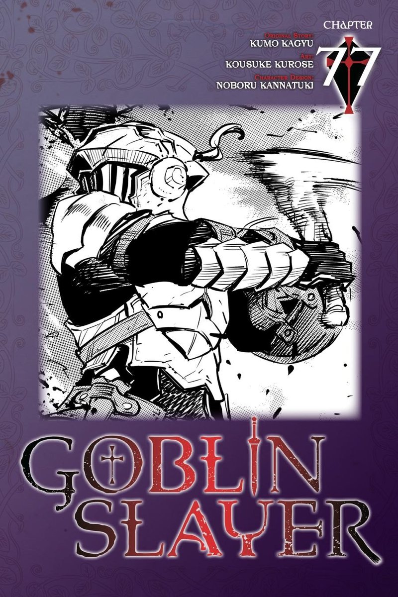 GOBLIN SLAYER Chapter 77 - Page 1