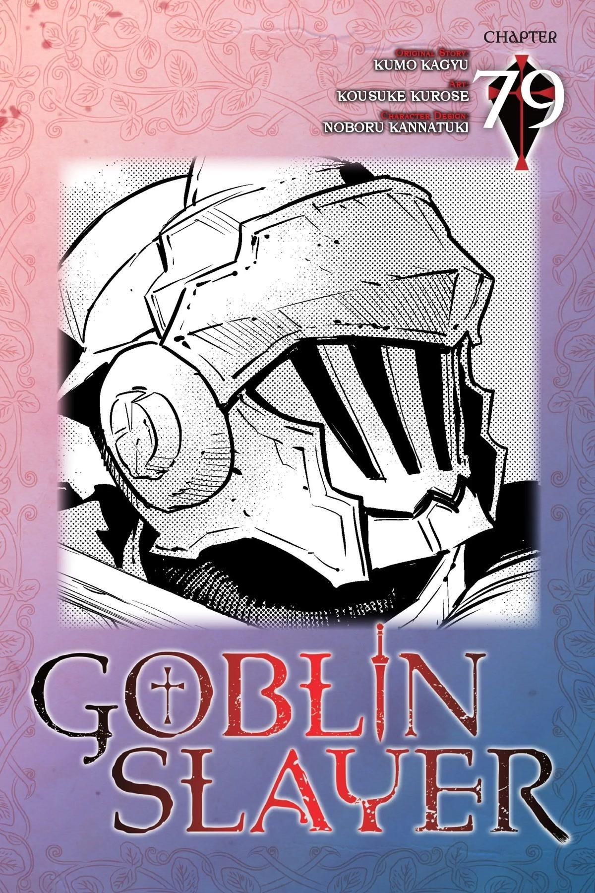 GOBLIN SLAYER Chapter 79 - Page 1