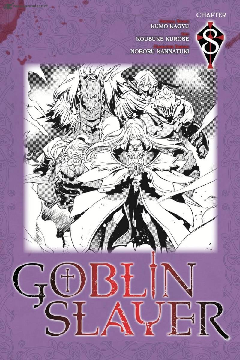 GOBLIN SLAYER Chapter 8 - Page 1