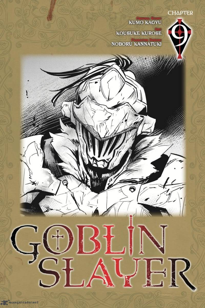 GOBLIN SLAYER Chapter 9 - Page 1