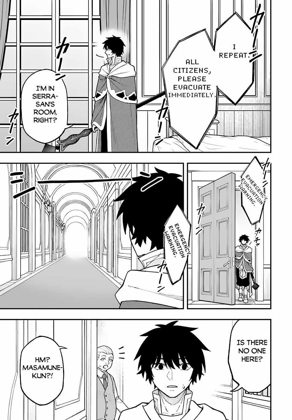 Nito’s Lazy Foreign World Syndrome Chapter 31.2 - Page 2