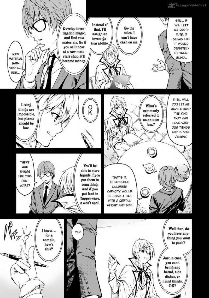 Sozai Saishuka no Isekai Ryokouki Chapter 1 - Page 21