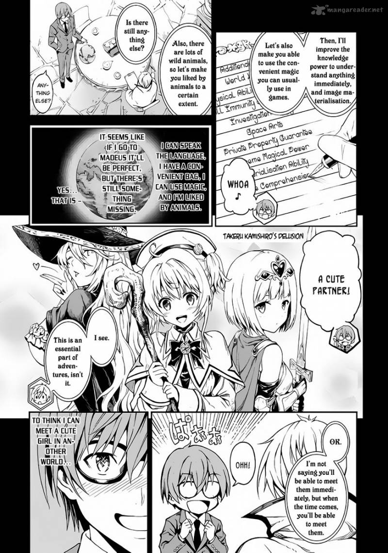 Sozai Saishuka no Isekai Ryokouki Chapter 1 - Page 23