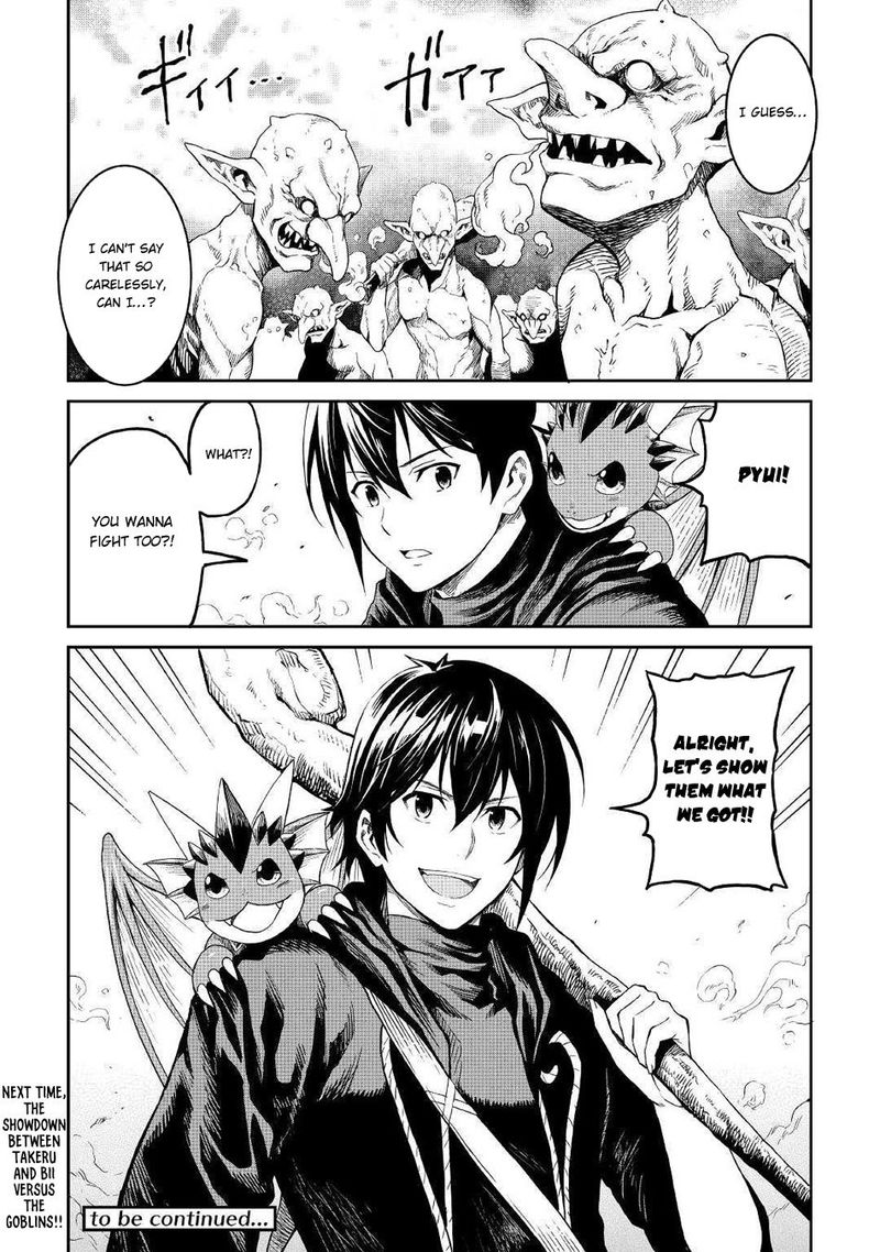 Sozai Saishuka no Isekai Ryokouki Chapter 16 - Page 31