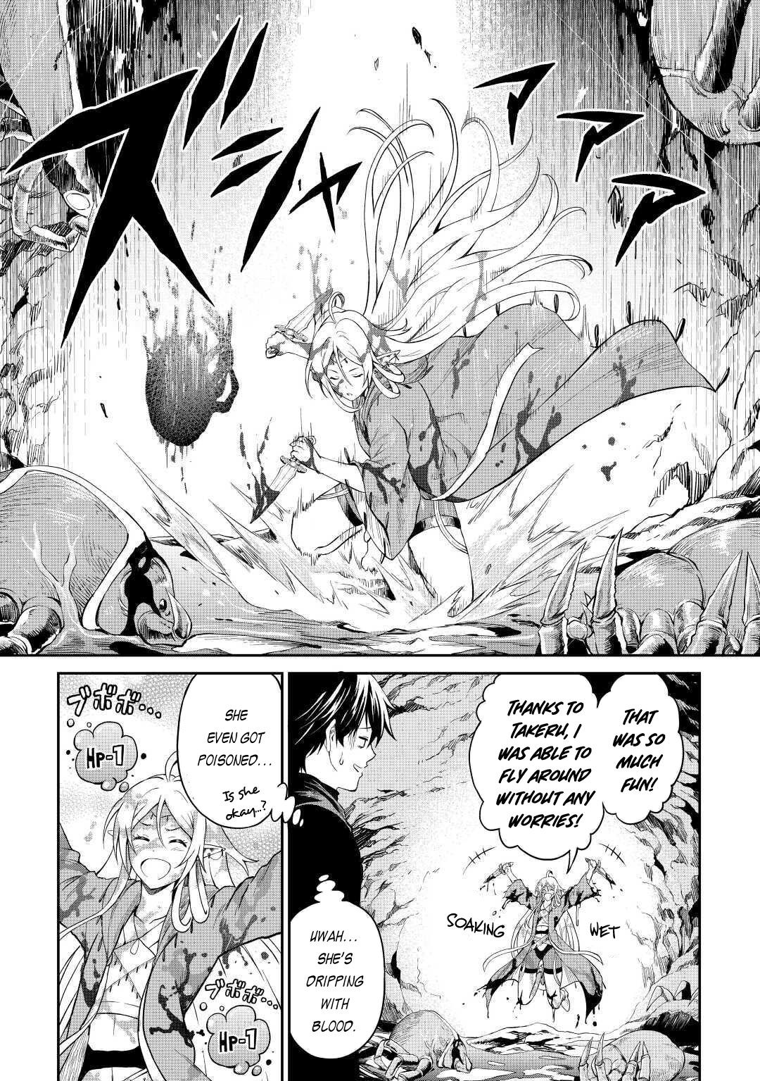 Sozai Saishuka no Isekai Ryokouki Chapter 25 - Page 12