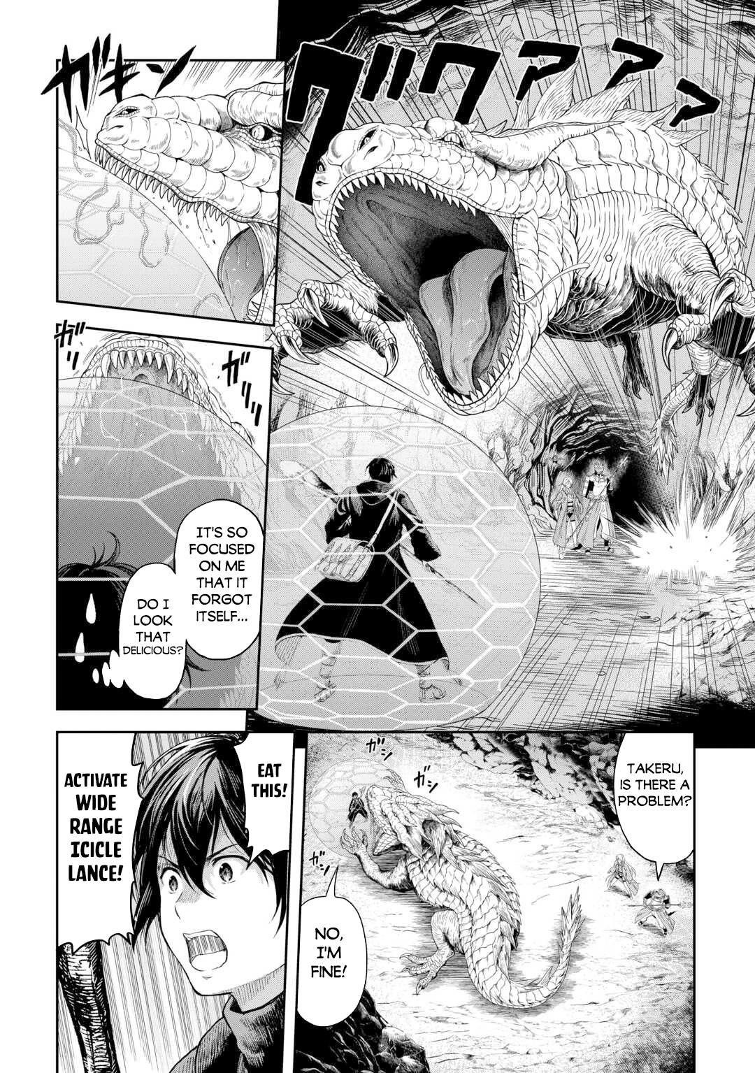 Sozai Saishuka no Isekai Ryokouki Chapter 54 - Page 13