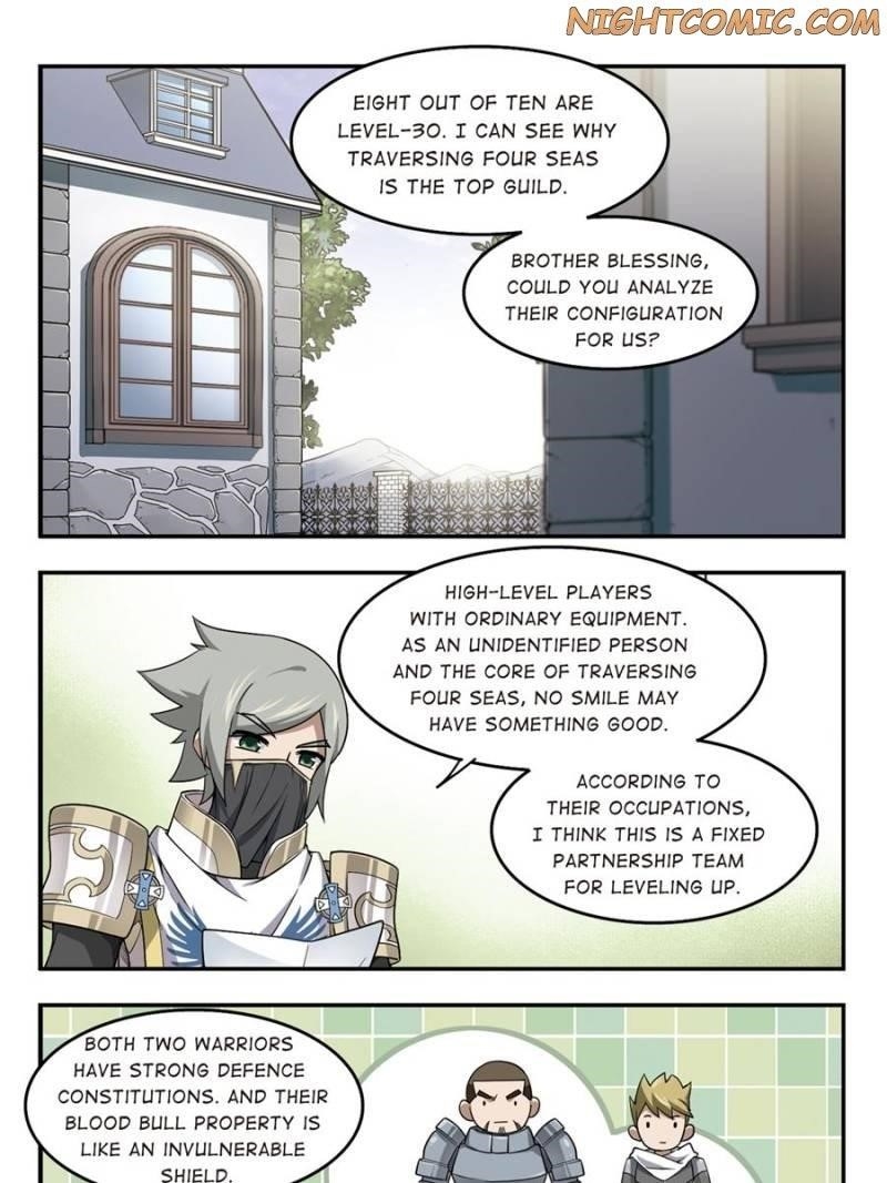 Virtual World: Close Combat Mage Chapter 36 - Page 17