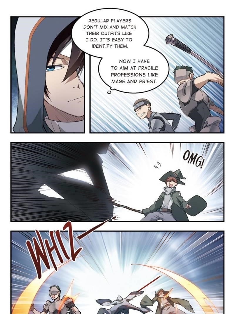 Virtual World: Close Combat Mage Chapter 45 - Page 19