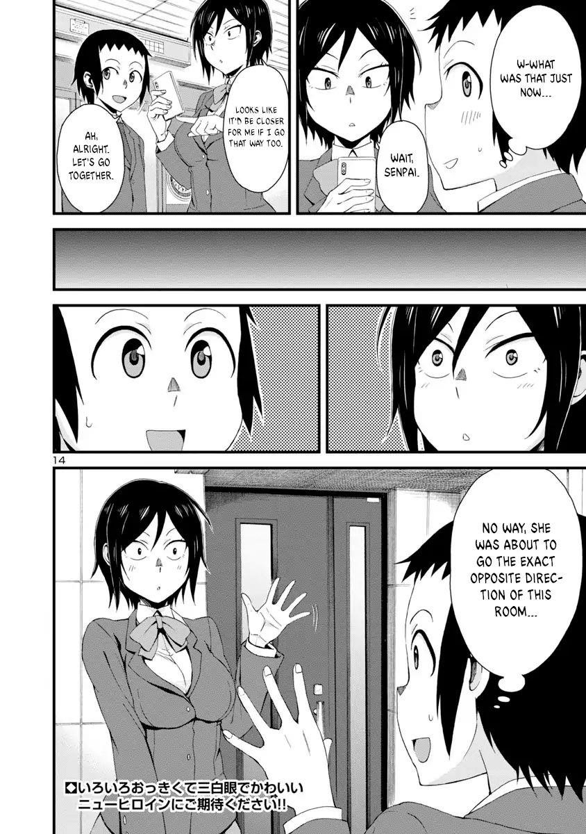 Hitomi-Chan Is Shy With Strangers Chapter 1 - Page 14