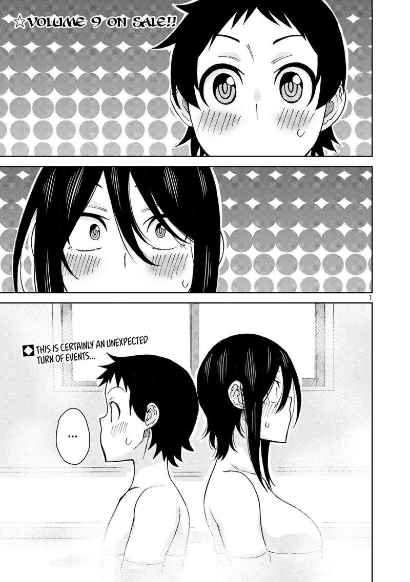 Hitomi-Chan Is Shy With Strangers Chapter 111 - Page 3