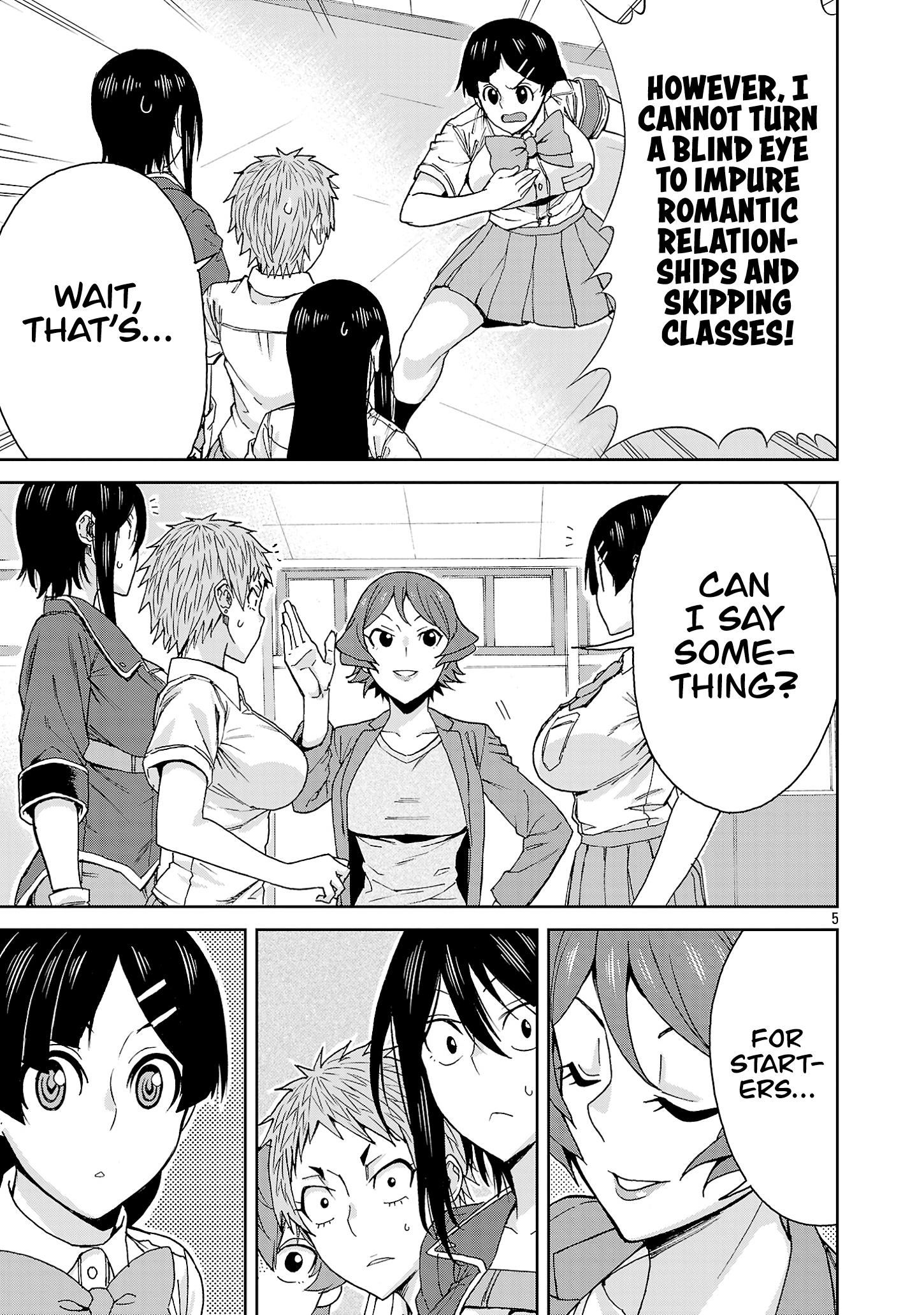 Hitomi-Chan Is Shy With Strangers Chapter 116 - Page 7