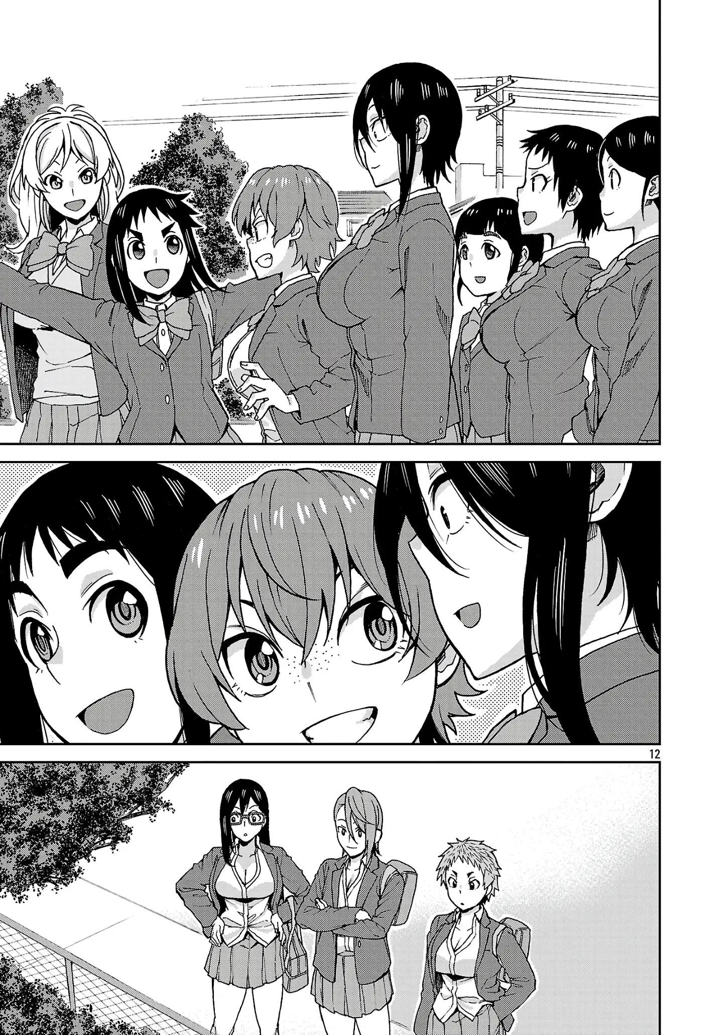 Hitomi-Chan Is Shy With Strangers Chapter 123 - Page 12