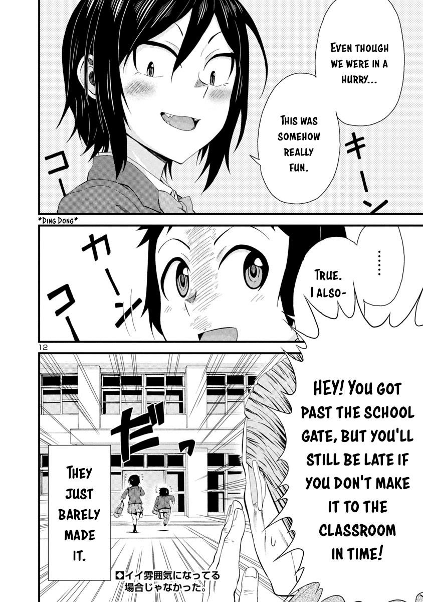 Hitomi-Chan Is Shy With Strangers Chapter 13 - Page 11