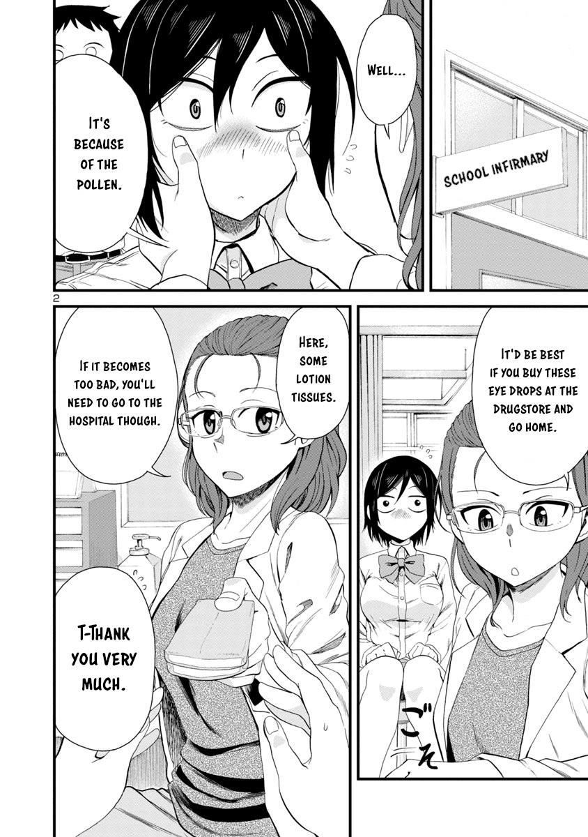 Hitomi-Chan Is Shy With Strangers Chapter 19 - Page 2