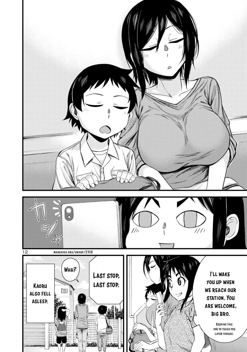 Hitomi-Chan Is Shy With Strangers Chapter 21 - Page 11