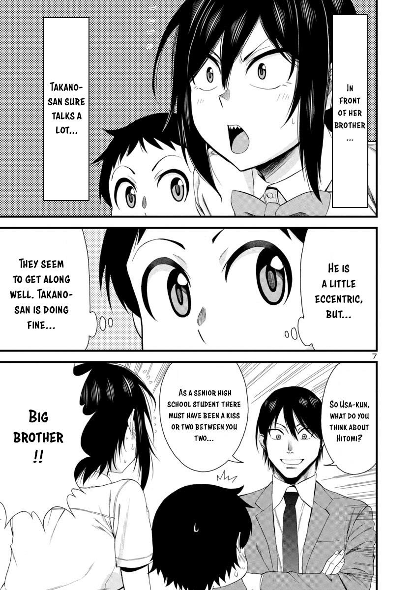 Hitomi-Chan Is Shy With Strangers Chapter 22 - Page 6