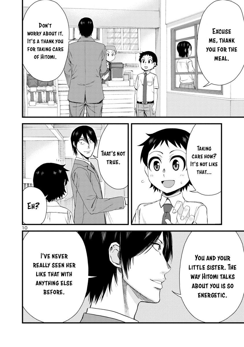 Hitomi-Chan Is Shy With Strangers Chapter 22 - Page 9