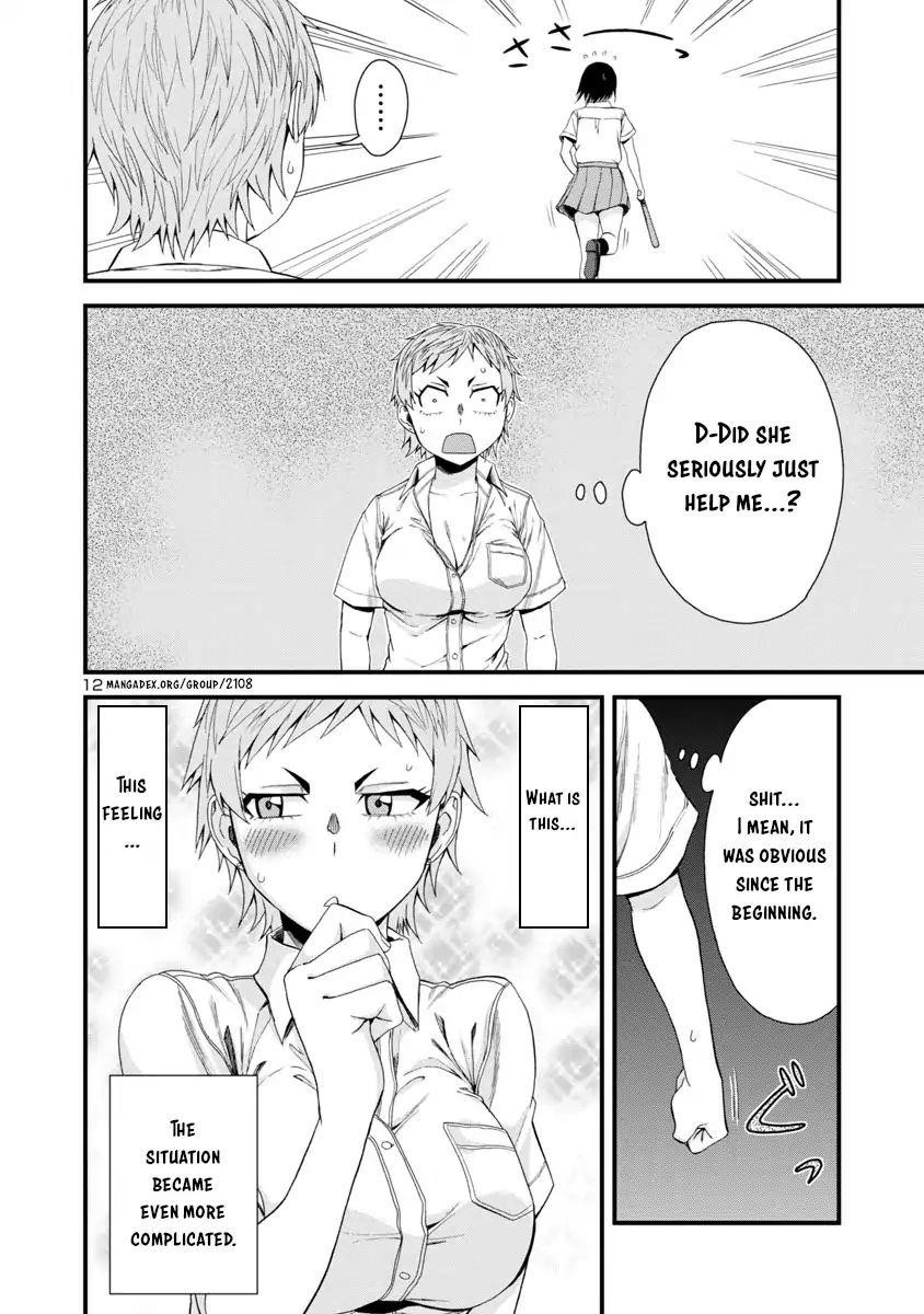 Hitomi-Chan Is Shy With Strangers Chapter 23 - Page 11