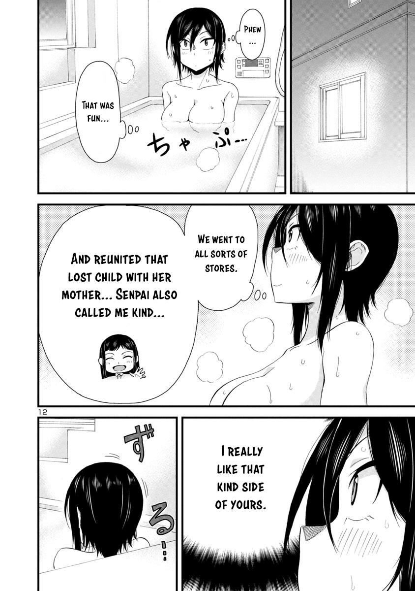 Hitomi-Chan Is Shy With Strangers Chapter 24 - Page 11