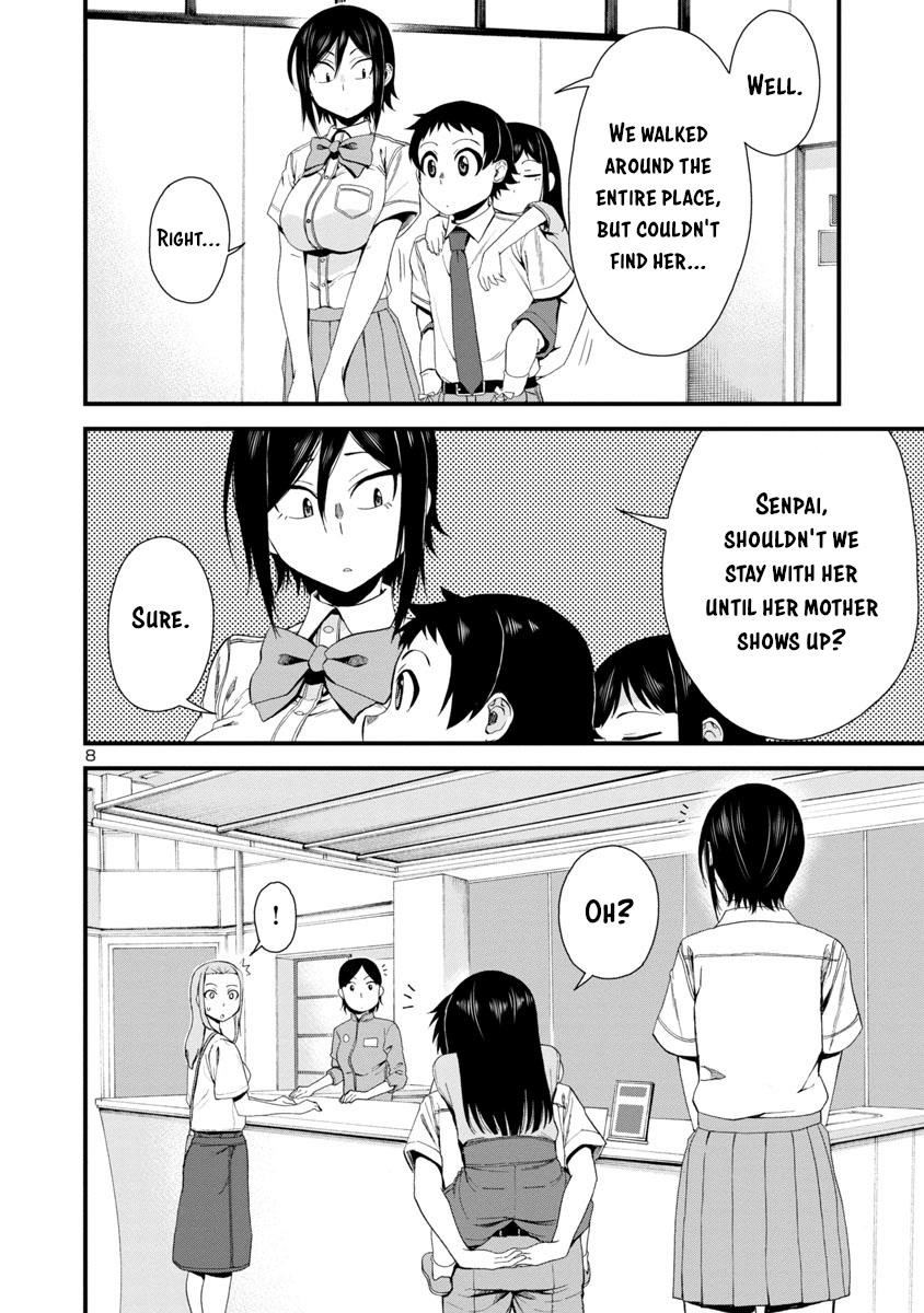 Hitomi-Chan Is Shy With Strangers Chapter 24 - Page 7