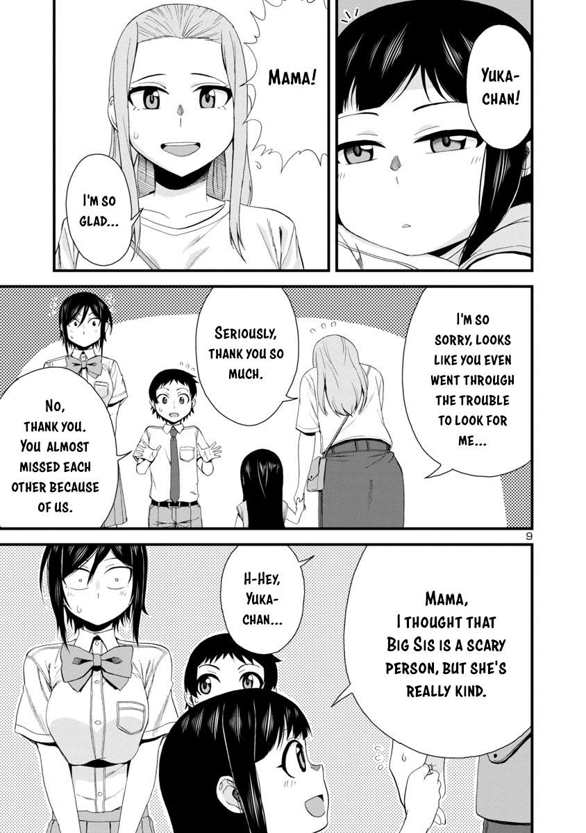 Hitomi-Chan Is Shy With Strangers Chapter 24 - Page 8