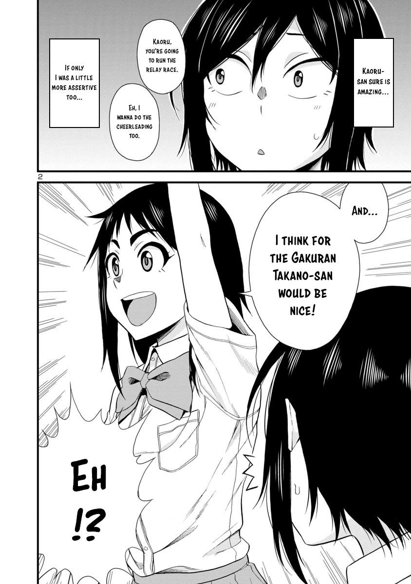 Hitomi-Chan Is Shy With Strangers Chapter 25 - Page 2