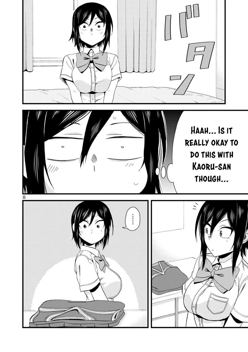 Hitomi-Chan Is Shy With Strangers Chapter 25 - Page 7