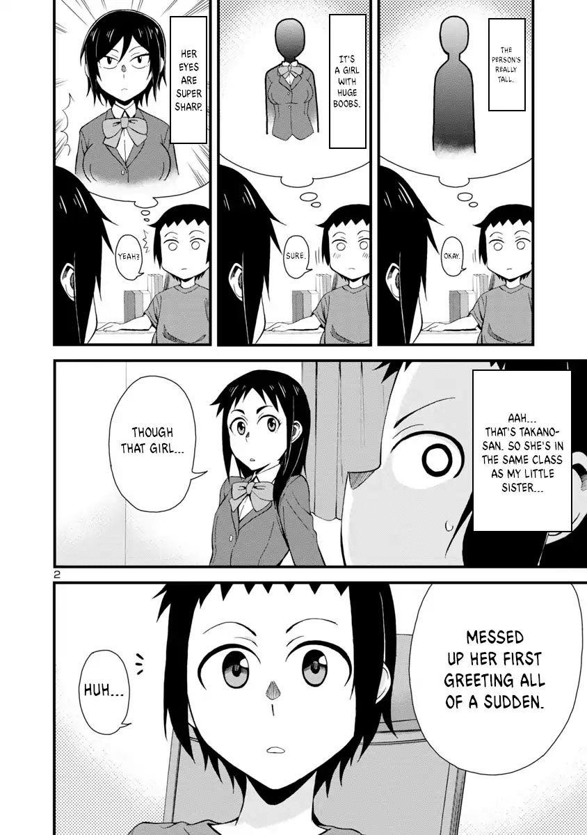 Hitomi-Chan Is Shy With Strangers Chapter 3 - Page 2