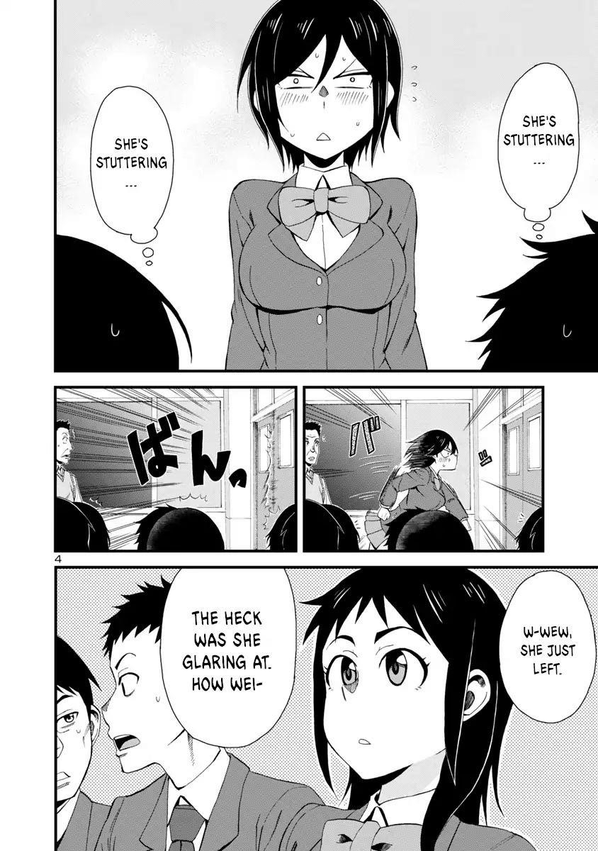 Hitomi-Chan Is Shy With Strangers Chapter 3 - Page 4