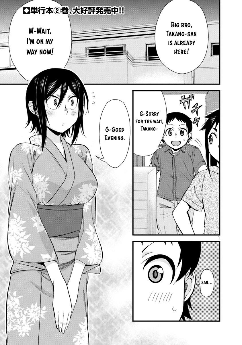 Hitomi-Chan Is Shy With Strangers Chapter 30 - Page 1