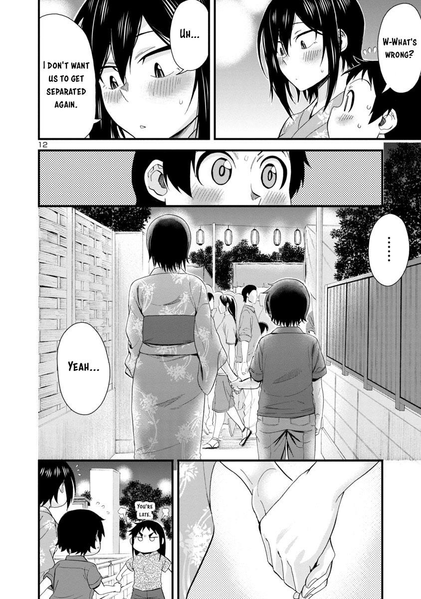 Hitomi-Chan Is Shy With Strangers Chapter 30 - Page 11