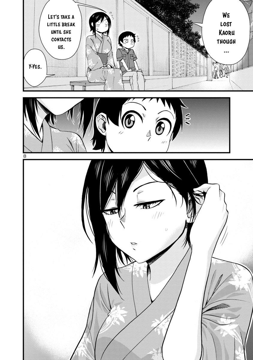 Hitomi-Chan Is Shy With Strangers Chapter 30 - Page 7