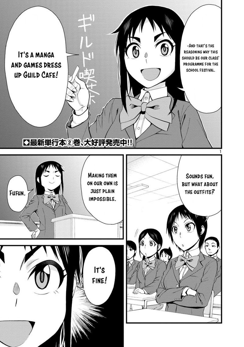 Hitomi-Chan Is Shy With Strangers Chapter 32 - Page 1