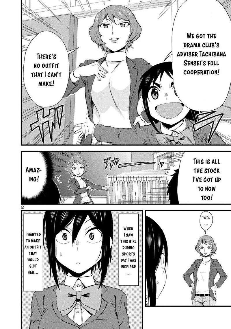 Hitomi-Chan Is Shy With Strangers Chapter 32 - Page 2