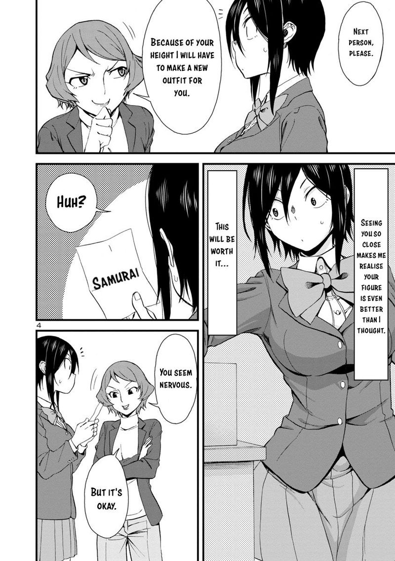 Hitomi-Chan Is Shy With Strangers Chapter 32 - Page 4