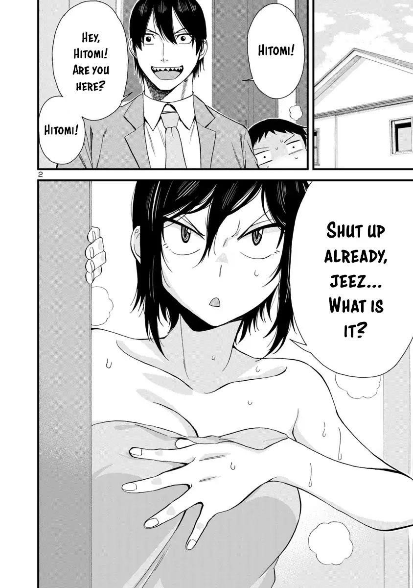 Hitomi-Chan Is Shy With Strangers Chapter 36 - Page 2