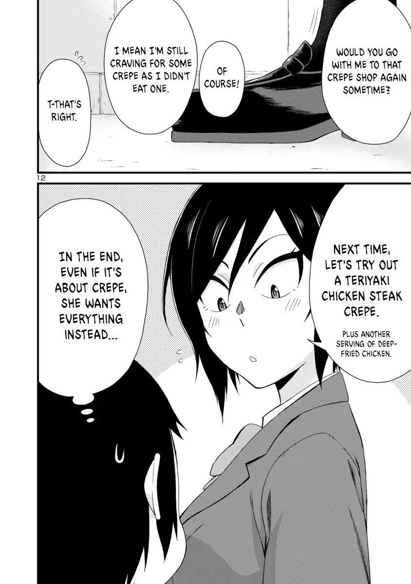 Hitomi-Chan Is Shy With Strangers Chapter 4 - Page 11