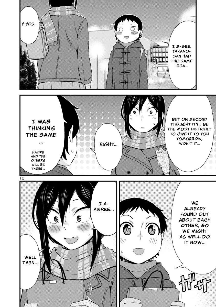 Hitomi-Chan Is Shy With Strangers Chapter 43 - Page 10