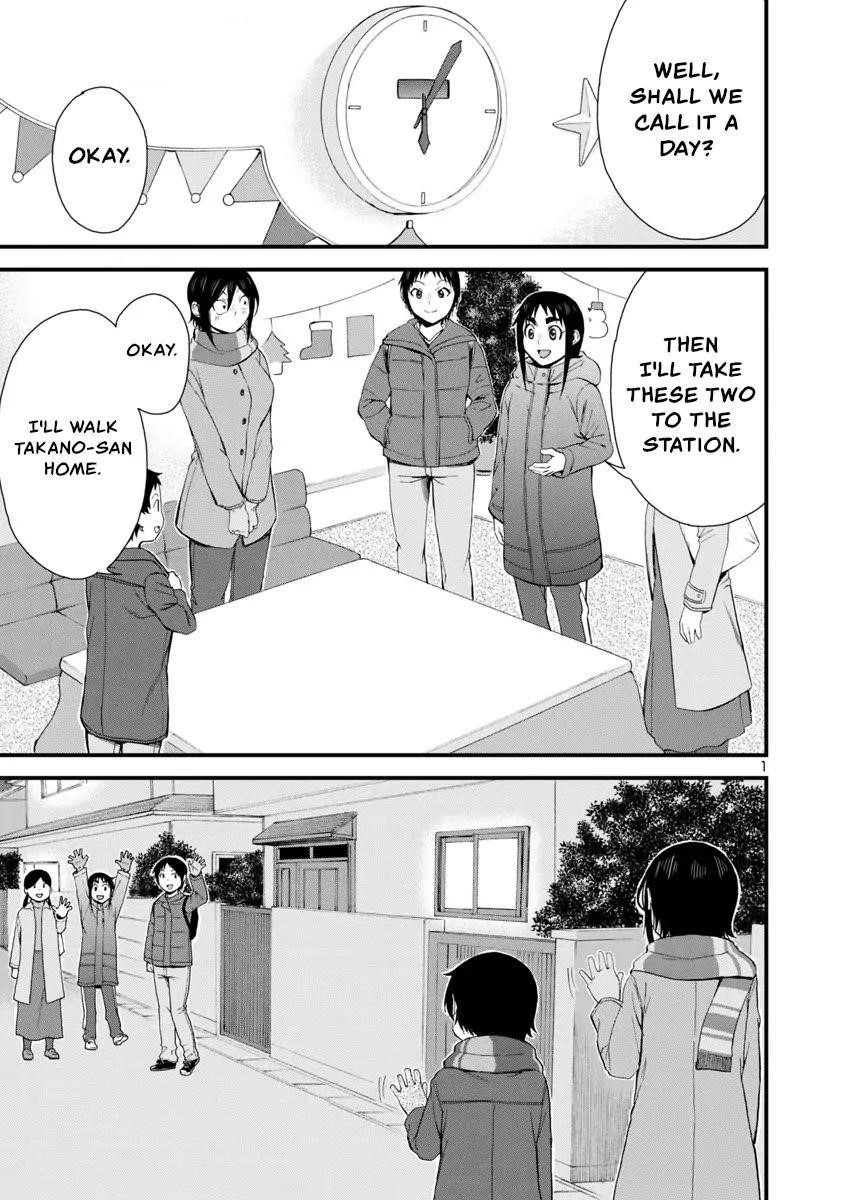 Hitomi-Chan Is Shy With Strangers Chapter 45 - Page 1