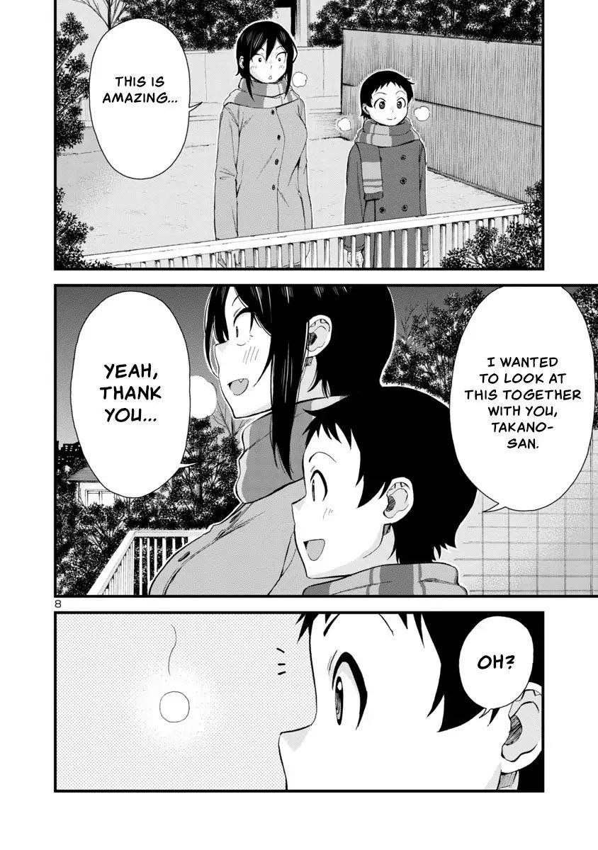 Hitomi-Chan Is Shy With Strangers Chapter 45 - Page 7