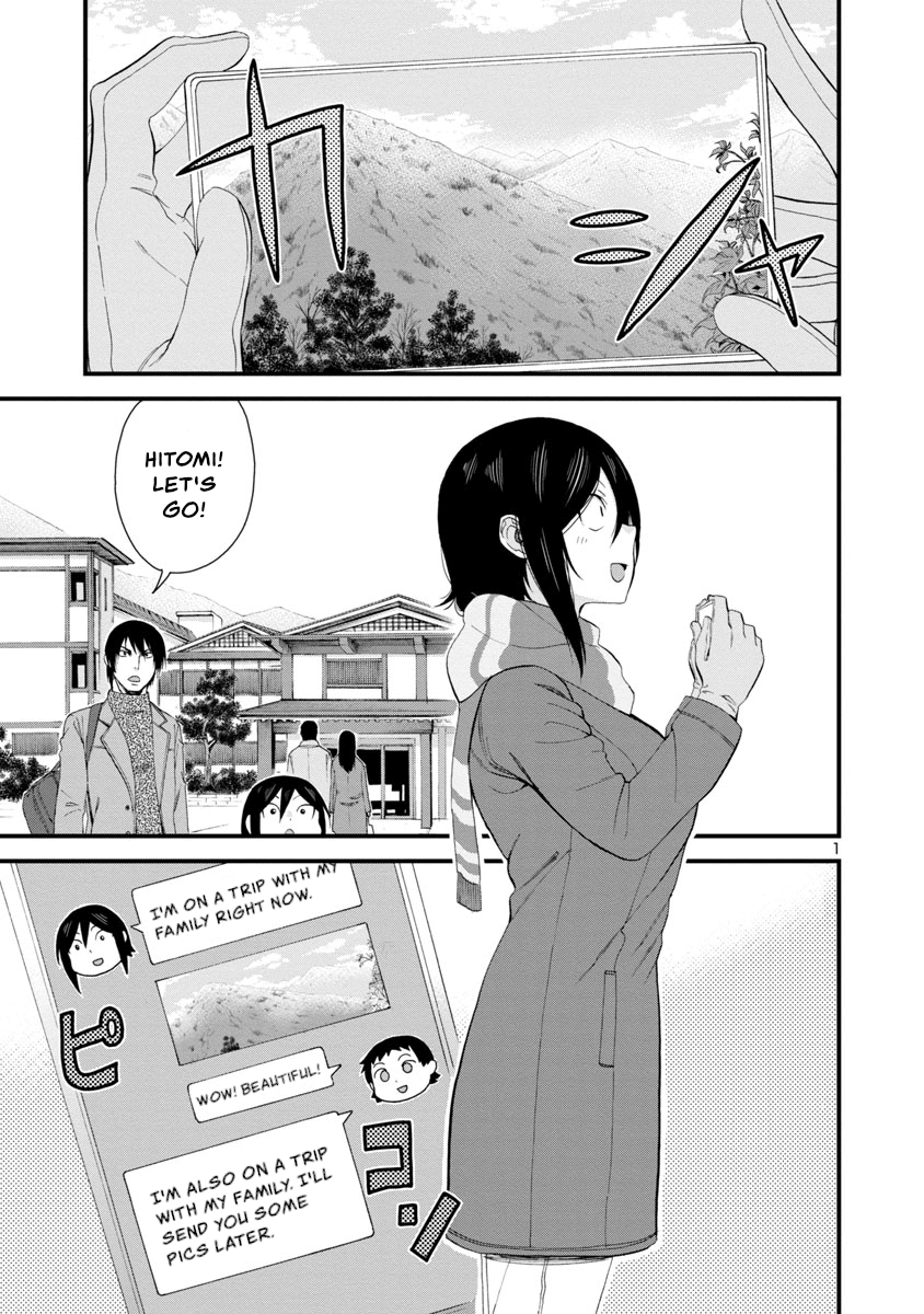 Hitomi-Chan Is Shy With Strangers Chapter 50 - Page 1